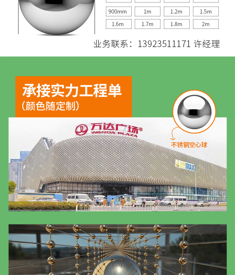 Ball Flowing Water Ornaments Hollow Floating Ball Christmas Ball Mirror Polished Ball 201 Stainless Steel Hollow Ball