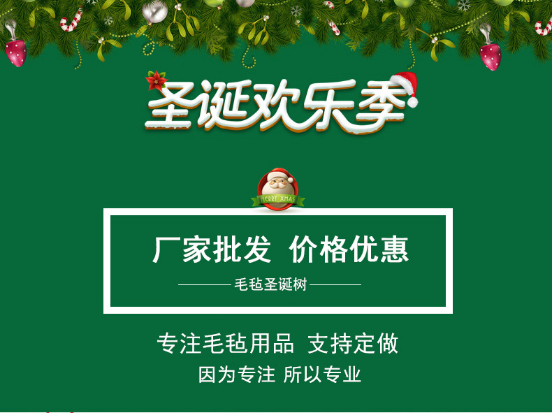 2020 New Custom Cartoon Christmas Tree Felt Christmas Tree Christmas Gift Felt Christmas Tree DIY 2020 New Custom Cartoon Christmas Tree Felt Christmas Tree Christmas Gift Felt Christmas Tree DIY