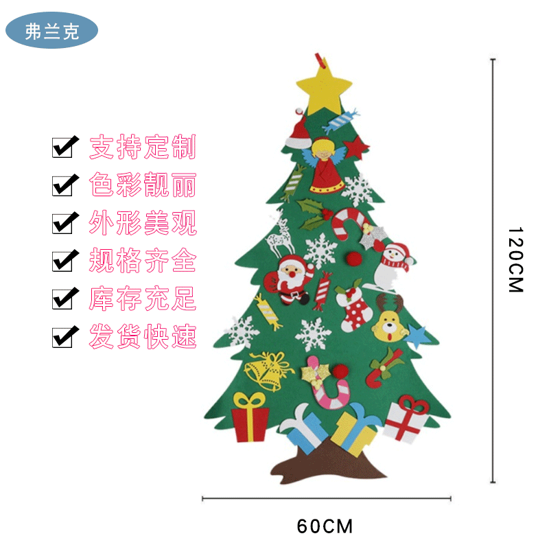 Felt Christmas Tree Children&#039;s Puzzle Handmade DIY Threedimensional Felt Christmas Tree Pendant Customization