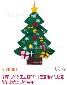 Christmas Tree Pendant Christmas Calendar Handmade Puzzle DIY Children's Christmas NonWoven Christmas Tree Decoration