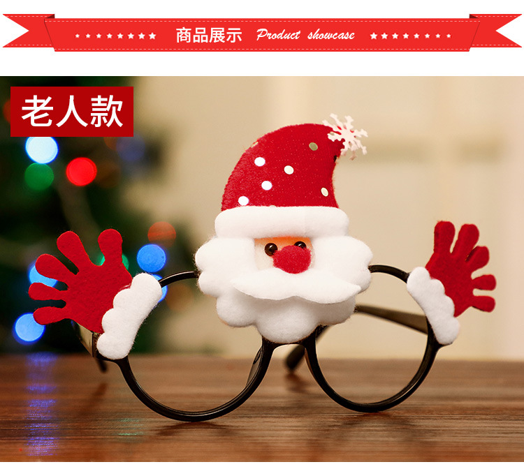 Christmas Glasses Adult and Children Dress up Props Kindergarten Party Shopping Mall Decoration Shopping Mall Activity Small Gifts