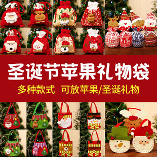 Christmas Glasses Adult and Children Dress up Props Kindergarten Party Shopping Mall Decoration Shopping Mall Activity Small Gifts
