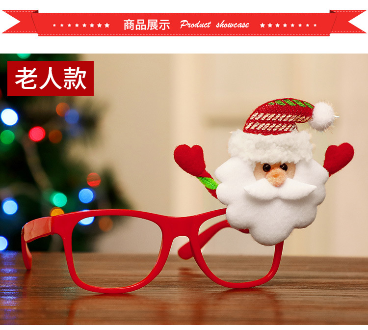 Christmas Glasses Adult and Children Dress up Props Kindergarten Party Shopping Mall Decoration Shopping Mall Activity Small Gifts