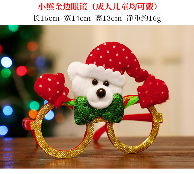 Christmas Glasses Adult and Children Dress up Props Kindergarten Party Shopping Mall Decoration Shopping Mall Activity Small Gifts