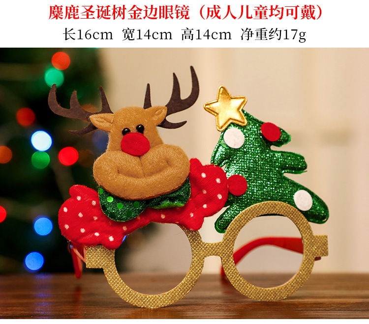 Christmas Glasses Adult and Children Dress up Props Kindergarten Party Shopping Mall Decoration Shopping Mall Activity Small Gifts