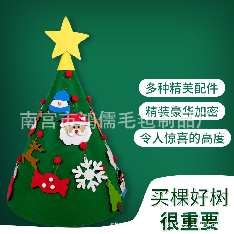 Felt Christmas Tree New Handmade DIY Christmas Tree Custom Christmas Decoration Threedimensional Felt Christmas Tree
