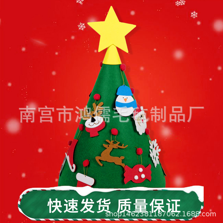 Felt Christmas Tree New Handmade DIY Christmas Tree Custom Christmas Decoration Threedimensional Felt Christmas Tree