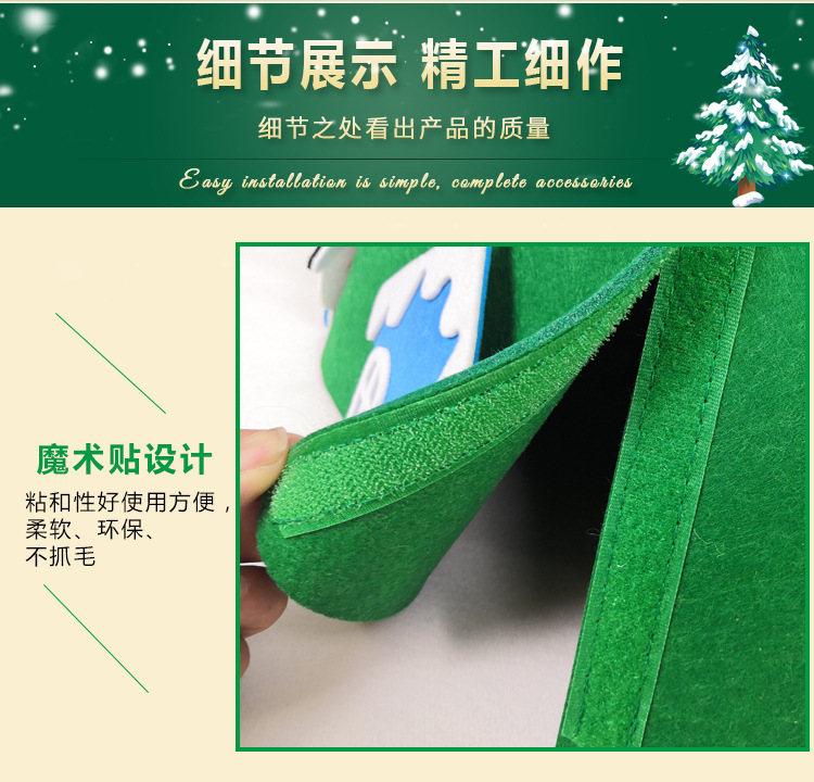Felt Christmas Tree New Handmade DIY Christmas Tree Custom Christmas Decoration Threedimensional Felt Christmas Tree Felt Christmas Tree New Handmade DIY Christmas Tree Custom Christmas Decoration Threedimensional Felt Christmas Tree