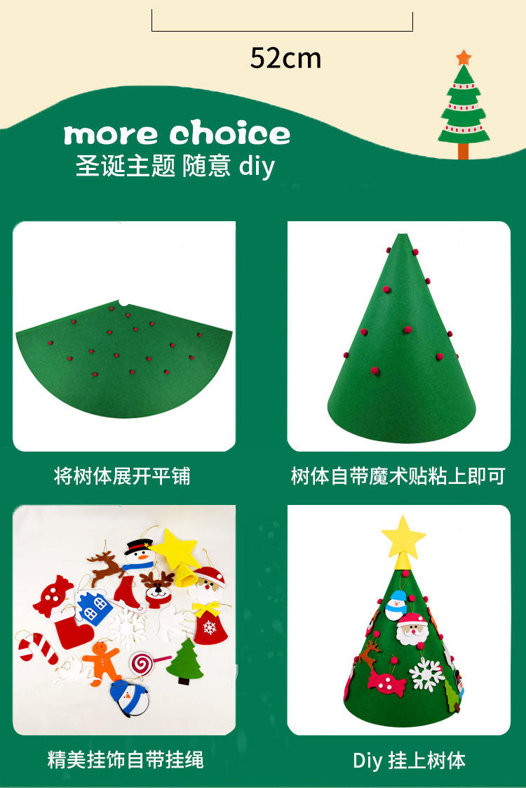 Felt Christmas Tree New Handmade DIY Christmas Tree Custom Christmas Decoration Threedimensional Felt Christmas Tree Felt Christmas Tree New Handmade DIY Christmas Tree Custom Christmas Decoration Threedimensional Felt Christmas Tree