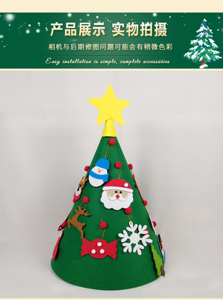 Felt Christmas Tree New Handmade DIY Christmas Tree Custom Christmas Decoration Threedimensional Felt Christmas Tree Felt Christmas Tree New Handmade DIY Christmas Tree Custom Christmas Decoration Threedimensional Felt Christmas Tree