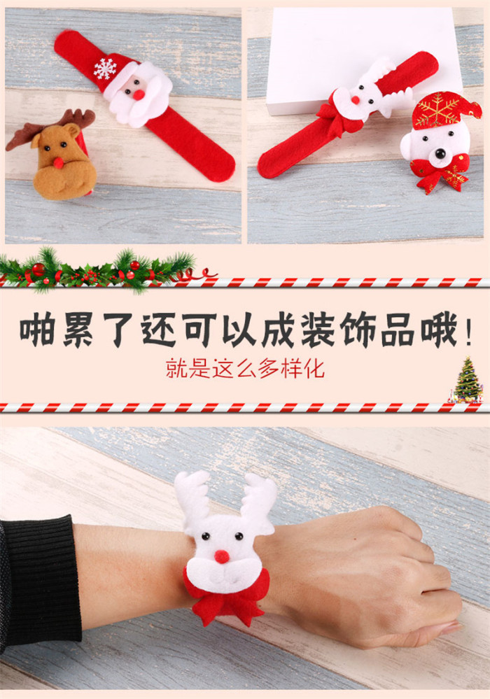 Christmas pat circle watch holiday dress up children's gift toys Christmas pat circle watch holiday dress up children's gift toys