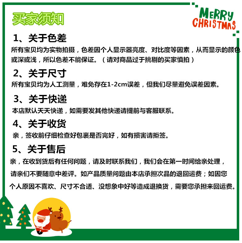 RQAa207 green border single non-woven Christmas tree dress 80cm old man with tree decals tree skirt tree apron RQAa207 green border single non-woven Christmas tree dress 80cm old man with tree decals tree skirt tree apron