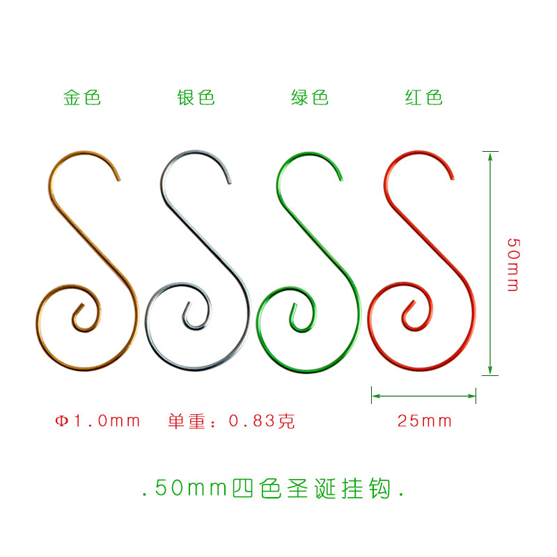 Factory Spot Christmas Supplies Accessories Christmas Hook Christmas Tree Decoration Hook Hardware Pendant S-Hook