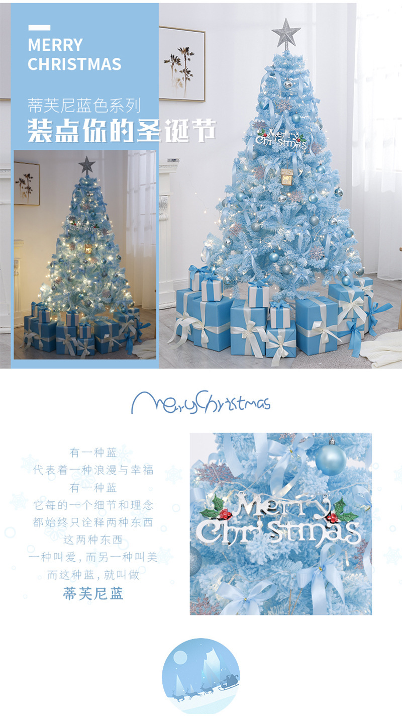 christmas tree Amazon One Piece Dropshipping Blue Christmas Tree Home 1 5 1.8 2.1 M Flocking Snow Christmas Tree Set christmas tree Amazon One Piece Dropshipping Blue Christmas Tree Home 1 5 1.8 2.1 M Flocking Snow Christmas Tree Set