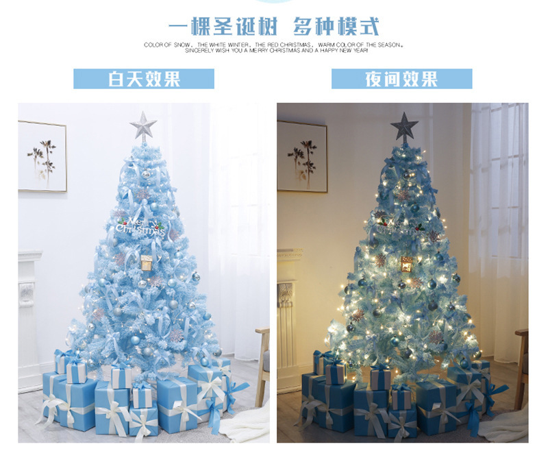 christmas tree Amazon One Piece Dropshipping Blue Christmas Tree Home 1 5 1.8 2.1 M Flocking Snow Christmas Tree Set christmas tree Amazon One Piece Dropshipping Blue Christmas Tree Home 1 5 1.8 2.1 M Flocking Snow Christmas Tree Set