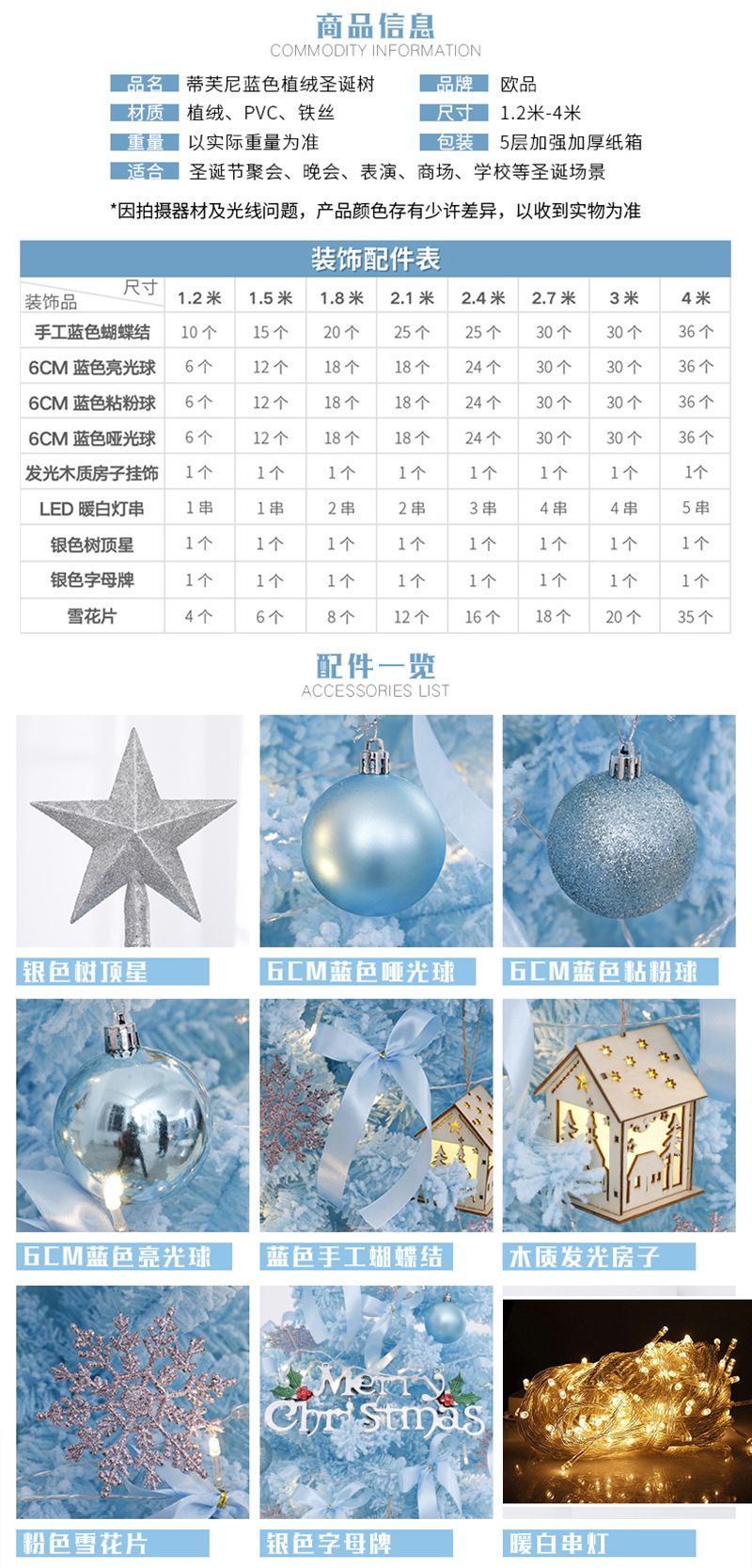 christmas tree Amazon One Piece Dropshipping Blue Christmas Tree Home 1 5 1.8 2.1 M Flocking Snow Christmas Tree Set christmas tree Amazon One Piece Dropshipping Blue Christmas Tree Home 1 5 1.8 2.1 M Flocking Snow Christmas Tree Set