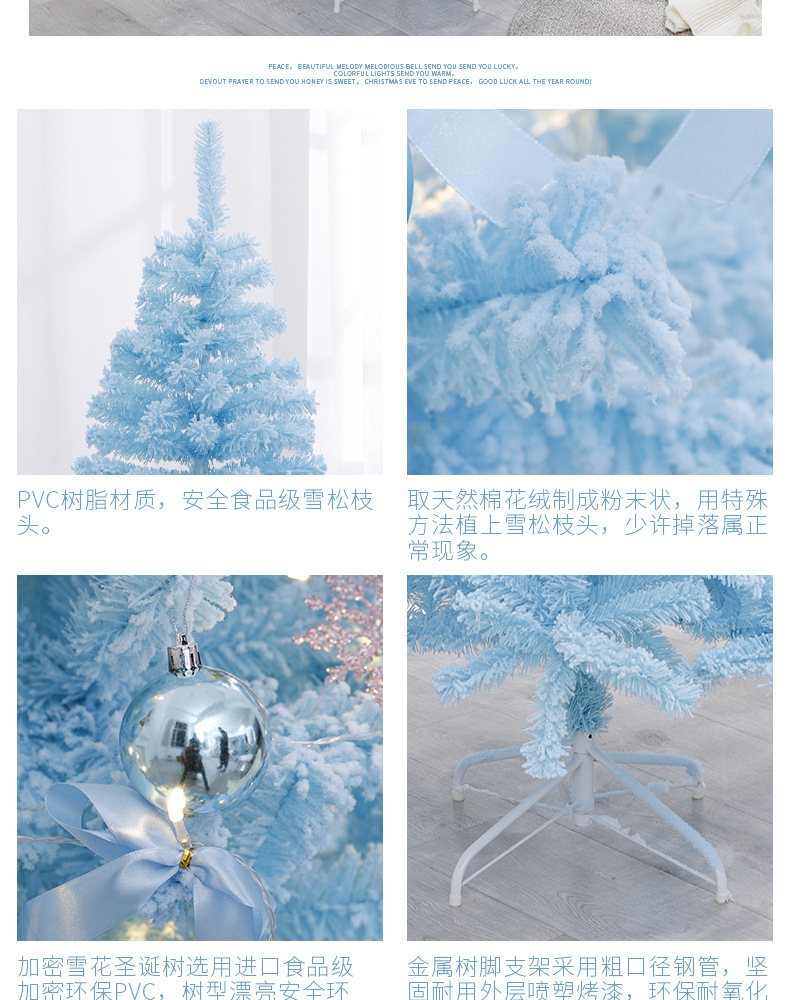 christmas tree Amazon One Piece Dropshipping Blue Christmas Tree Home 1 5 1.8 2.1 M Flocking Snow Christmas Tree Set christmas tree Amazon One Piece Dropshipping Blue Christmas Tree Home 1 5 1.8 2.1 M Flocking Snow Christmas Tree Set