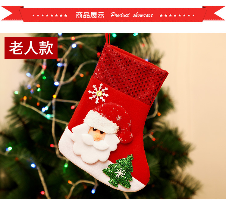 Christmas Stockings Candy Socks Gift Socks Adult and Children Christmas Tree Hanging Decoration Scene Dress up Party Home Party Decoration