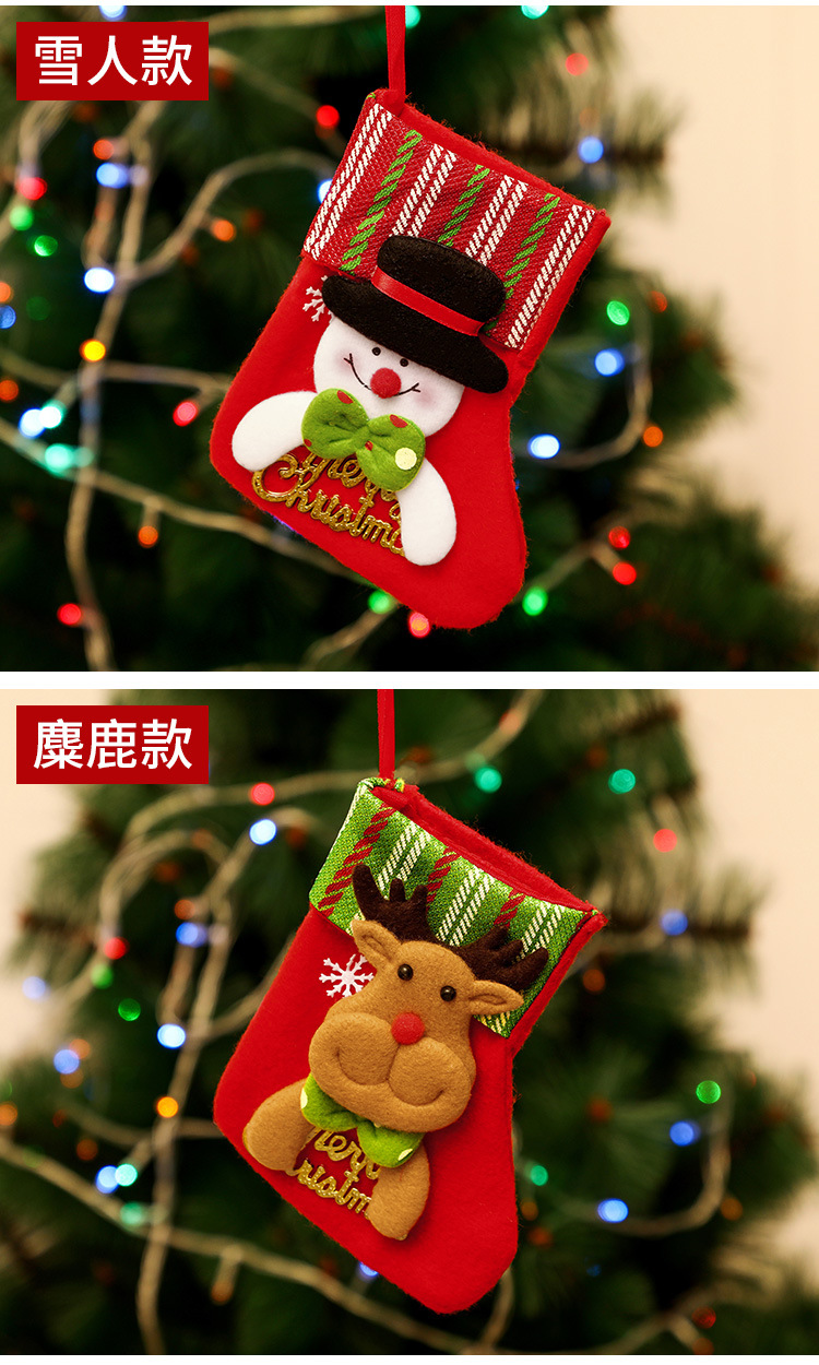 Christmas Stockings Candy Socks Gift Socks Adult and Children Christmas Tree Hanging Decoration Scene Dress up Party Home Party Decoration