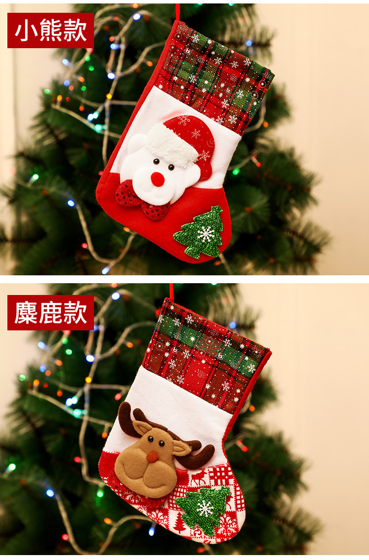 Christmas Stockings Candy Socks Gift Socks Adult and Children Christmas Tree Hanging Decoration Scene Dress up Party Home Party Decoration