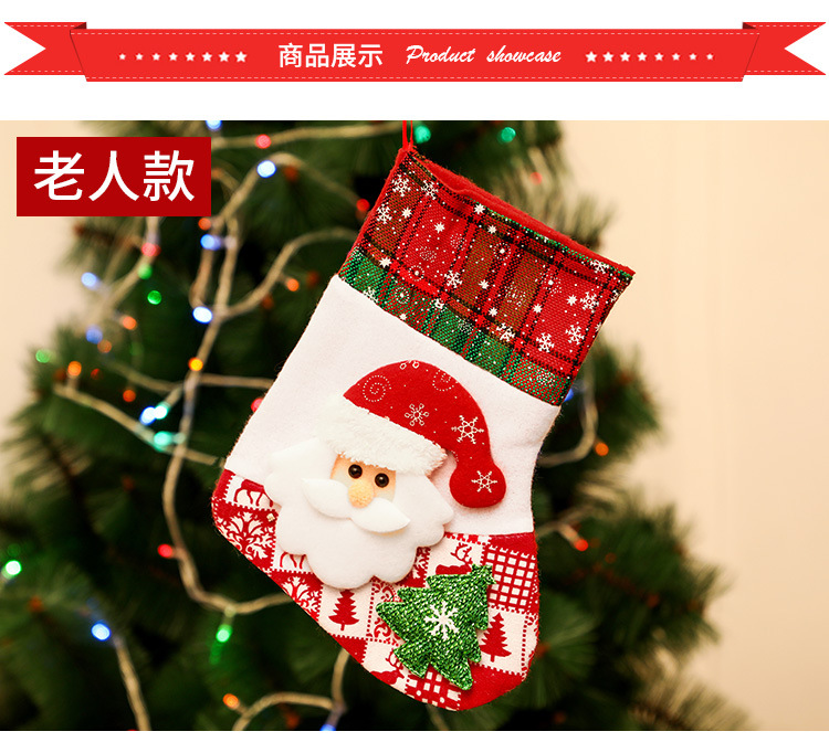 Christmas Stockings Candy Socks Gift Socks Adult and Children Christmas Tree Hanging Decoration Scene Dress up Party Home Party Decoration