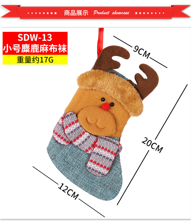 Christmas Stockings Candy Socks Gift Socks Adult and Children Christmas Tree Hanging Decoration Scene Dress up Party Home Party Decoration