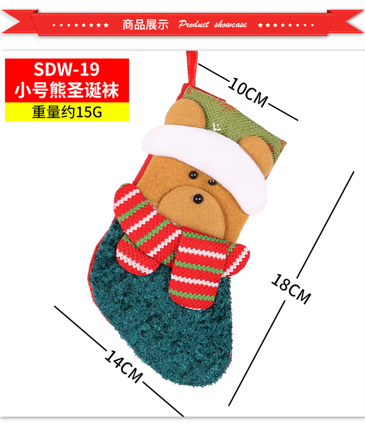 Christmas Stockings Candy Socks Gift Socks Adult and Children Christmas Tree Hanging Decoration Scene Dress up Party Home Party Decoration