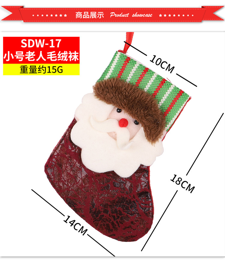 Christmas Stockings Candy Socks Gift Socks Adult and Children Christmas Tree Hanging Decoration Scene Dress up Party Home Party Decoration