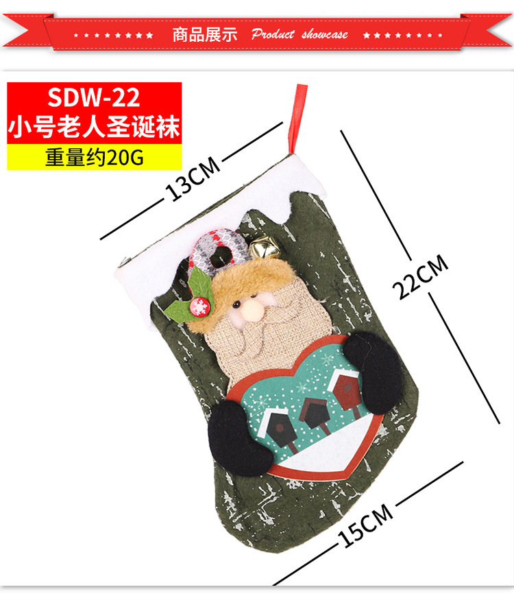 Christmas Stockings Candy Socks Gift Socks Adult and Children Christmas Tree Hanging Decoration Scene Dress up Party Home Party Decoration