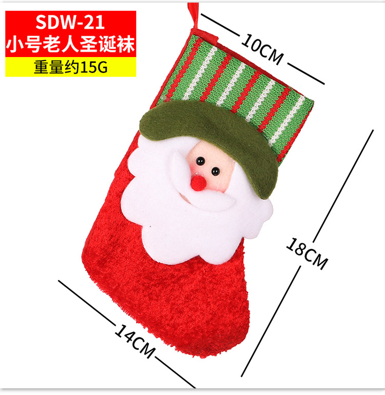 Christmas Stockings Candy Socks Gift Socks Adult and Children Christmas Tree Hanging Decoration Scene Dress up Party Home Party Decoration
