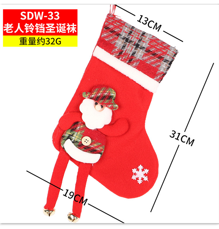 Christmas Stockings Candy Socks Gift Socks Adult and Children Christmas Tree Hanging Decoration Scene Dress up Party Home Party Decoration