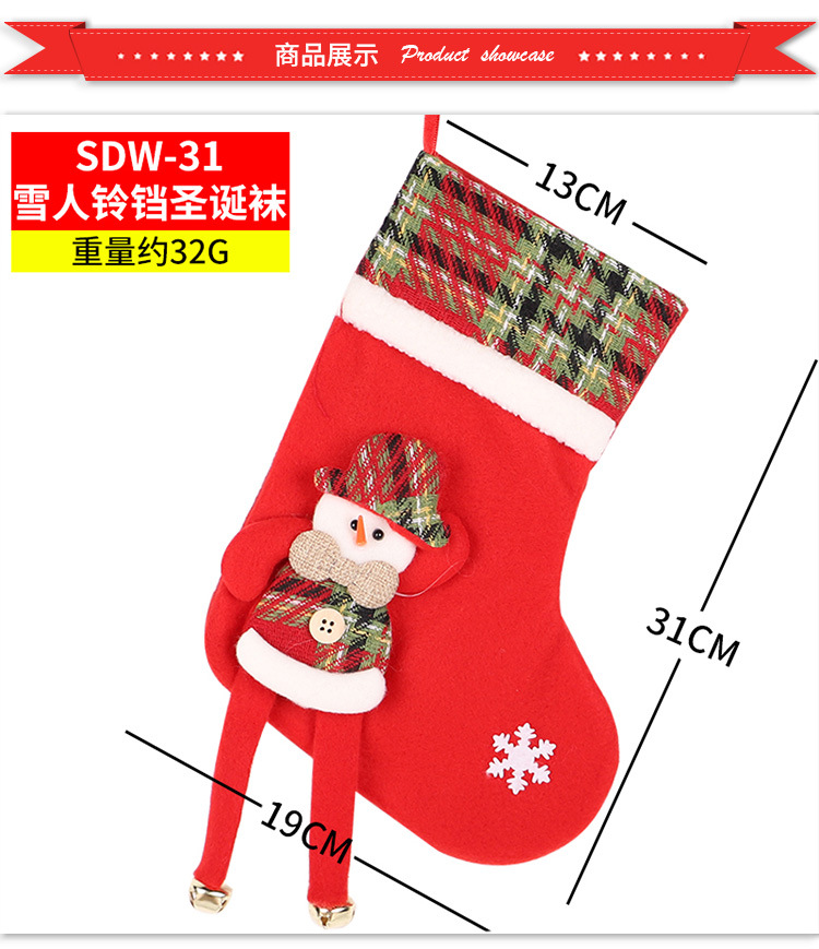 Christmas Stockings Candy Socks Gift Socks Adult and Children Christmas Tree Hanging Decoration Scene Dress up Party Home Party Decoration