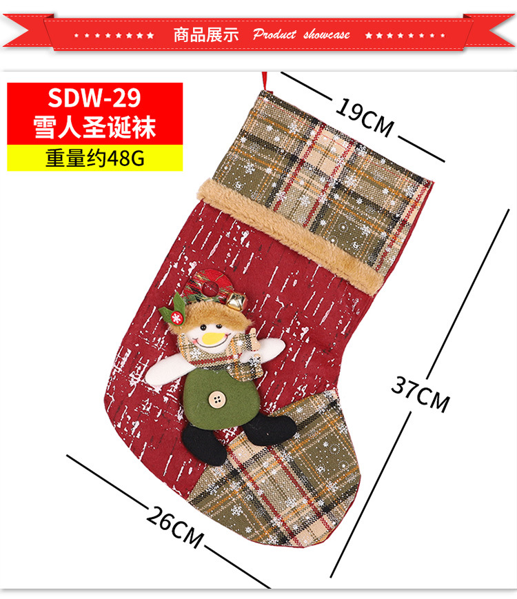 Christmas Stockings Candy Socks Gift Socks Adult and Children Christmas Tree Hanging Decoration Scene Dress up Party Home Party Decoration