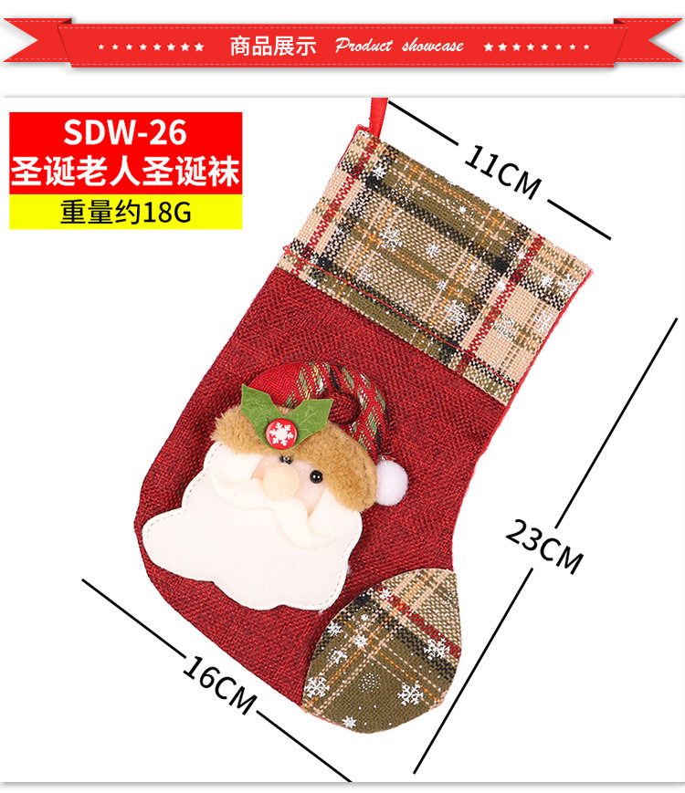 Christmas Stockings Candy Socks Gift Socks Adult and Children Christmas Tree Hanging Decoration Scene Dress up Party Home Party Decoration