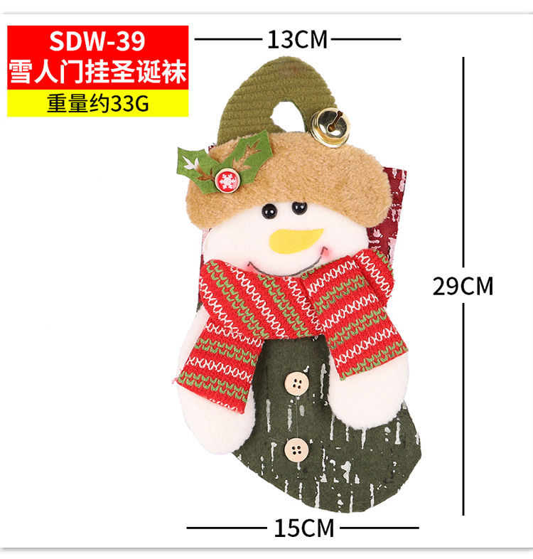 Christmas Stockings Candy Socks Gift Socks Adult and Children Christmas Tree Hanging Decoration Scene Dress up Party Home Party Decoration