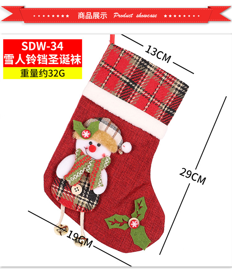 Christmas Stockings Candy Socks Gift Socks Adult and Children Christmas Tree Hanging Decoration Scene Dress up Party Home Party Decoration