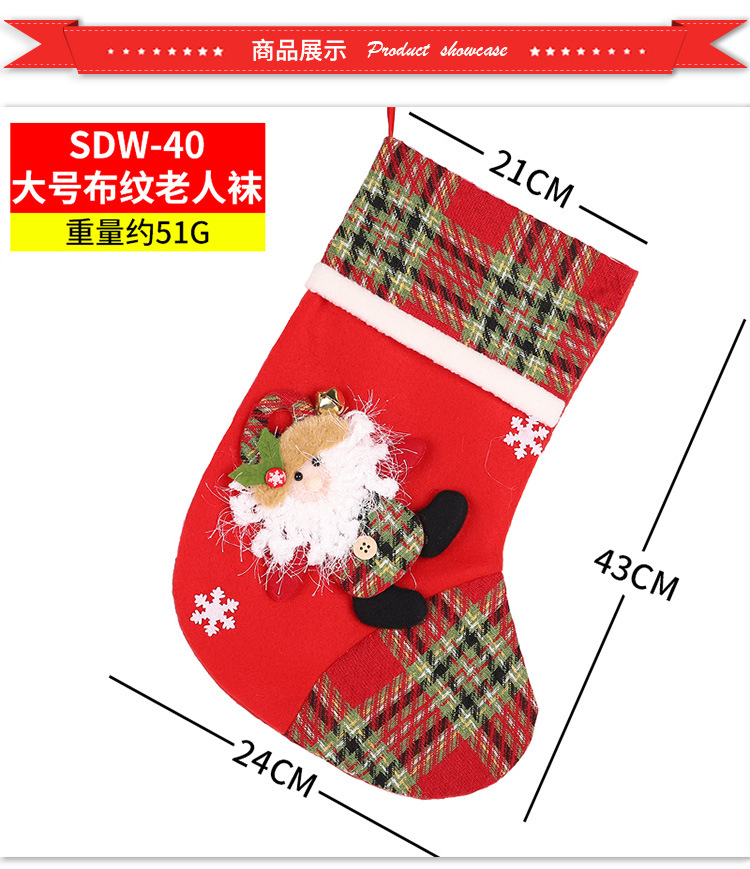 Christmas Stockings Candy Socks Gift Socks Adult and Children Christmas Tree Hanging Decoration Scene Dress up Party Home Party Decoration