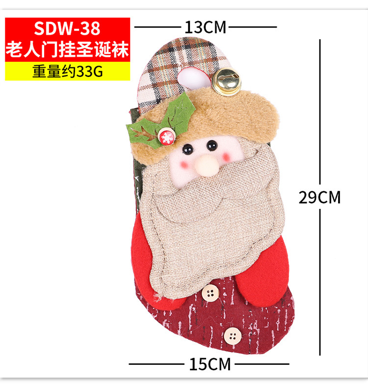 Christmas Stockings Candy Socks Gift Socks Adult and Children Christmas Tree Hanging Decoration Scene Dress up Party Home Party Decoration