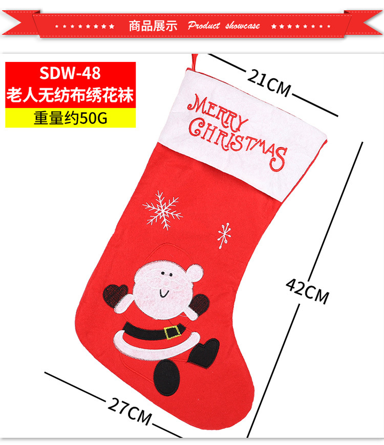 Christmas Stockings Candy Socks Gift Socks Adult and Children Christmas Tree Hanging Decoration Scene Dress up Party Home Party Decoration