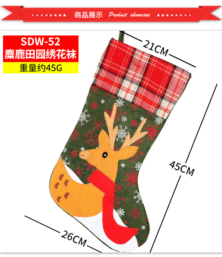 Christmas Stockings Candy Socks Gift Socks Adult and Children Christmas Tree Hanging Decoration Scene Dress up Party Home Party Decoration