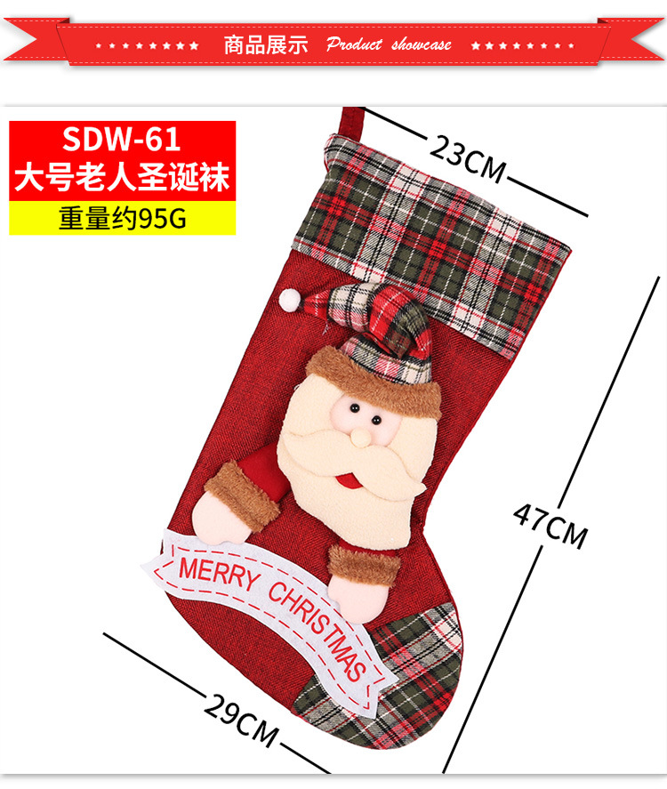 Christmas Stockings Candy Socks Gift Socks Adult and Children Christmas Tree Hanging Decoration Scene Dress up Party Home Party Decoration