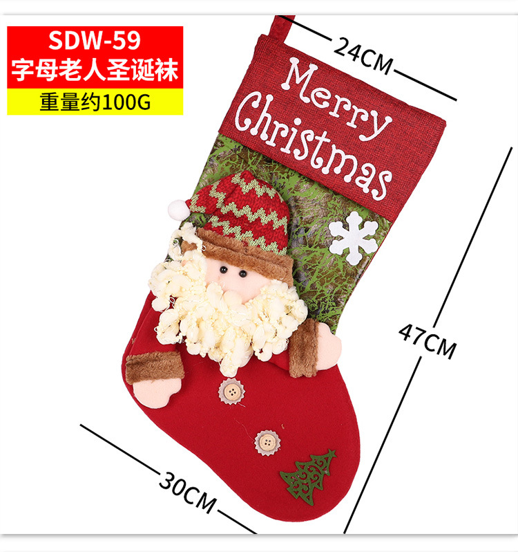 Christmas Stockings Candy Socks Gift Socks Adult and Children Christmas Tree Hanging Decoration Scene Dress up Party Home Party Decoration