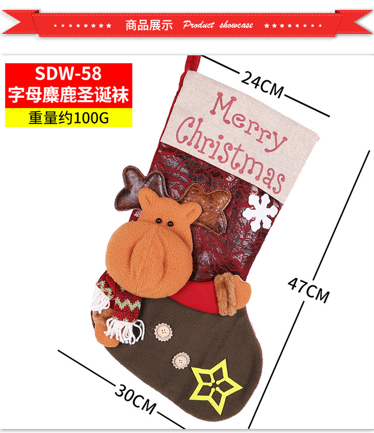 Christmas Stockings Candy Socks Gift Socks Adult and Children Christmas Tree Hanging Decoration Scene Dress up Party Home Party Decoration