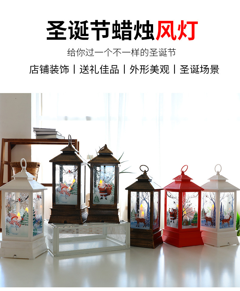 Cross-Border Wholesale Christmas Retro Led Large Size Storm Lantern Elderly David's Deer Snowman Decoration Storm Lantern Dress up Scene Cross-Border Wholesale Christmas Retro Led Large Size Storm Lantern Elderly David's Deer Snowman Decoration Storm Lantern Dress up Scene