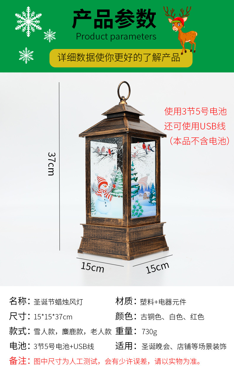 Cross-Border Wholesale Christmas Retro Led Large Size Storm Lantern Elderly David's Deer Snowman Decoration Storm Lantern Dress up Scene Cross-Border Wholesale Christmas Retro Led Large Size Storm Lantern Elderly David's Deer Snowman Decoration Storm Lantern Dress up Scene