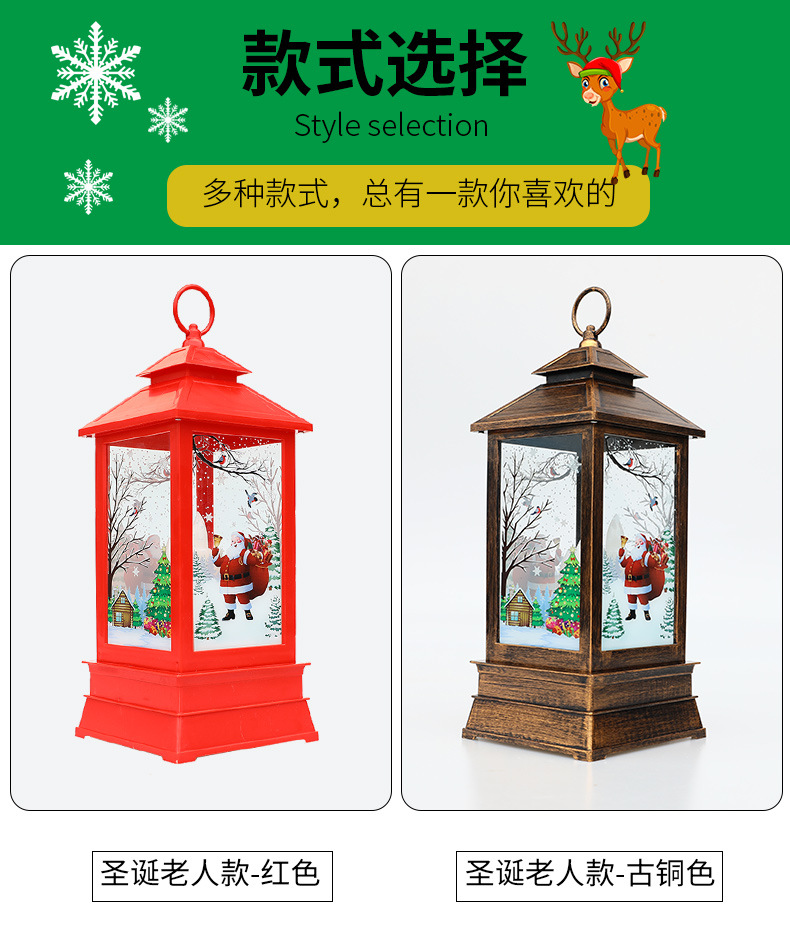 Cross-Border Wholesale Christmas Retro Led Large Size Storm Lantern Elderly David's Deer Snowman Decoration Storm Lantern Dress up Scene Cross-Border Wholesale Christmas Retro Led Large Size Storm Lantern Elderly David's Deer Snowman Decoration Storm Lantern Dress up Scene