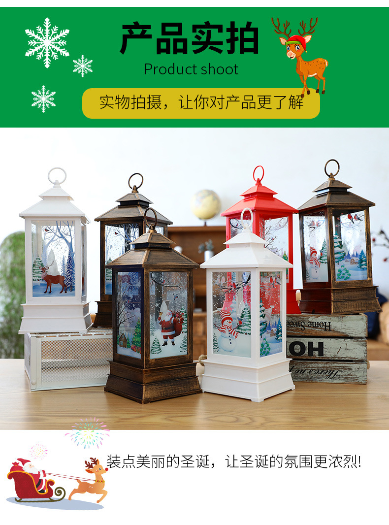 Cross-Border Wholesale Christmas Retro Led Large Size Storm Lantern Elderly David's Deer Snowman Decoration Storm Lantern Dress up Scene Cross-Border Wholesale Christmas Retro Led Large Size Storm Lantern Elderly David's Deer Snowman Decoration Storm Lantern Dress up Scene