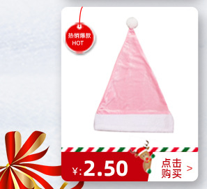 Christmas Hat Adult Christmas Costume Halloween Party Performance Dress Color Bright Film Christmas Hat Factory Direct Supply Christmas Hat Adult Christmas Costume Halloween Party Performance Dress Color Bright Film Christmas Hat Factory Direct Supply
