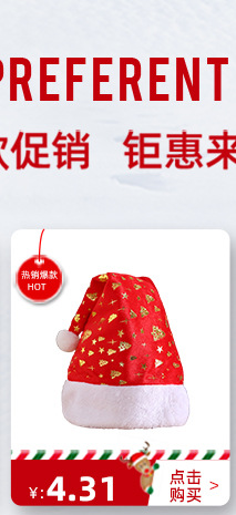 Christmas Hat Adult Christmas Costume Halloween Party Performance Dress Color Bright Film Christmas Hat Factory Direct Supply Christmas Hat Adult Christmas Costume Halloween Party Performance Dress Color Bright Film Christmas Hat Factory Direct Supply
