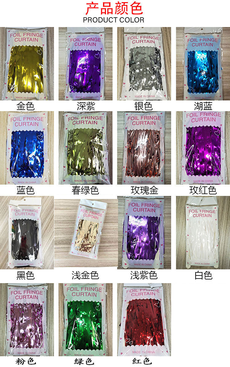 Tinsel Curtain Halloween Wedding Birthday Party Layout Supplies Wedding Room Background Decoration Curtain of Rain 1 M * 2 M
